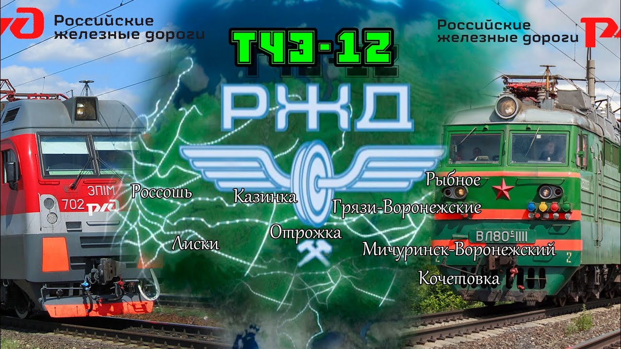 рекомендации при частых падениях давления.Минимизация падений давления в поезде в пути следования