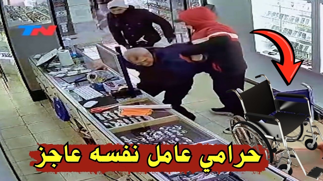 فيديو متداول لحرامي عامل نفسه عاجز سرق محل مجوهرات لن تصدق ما حدث !