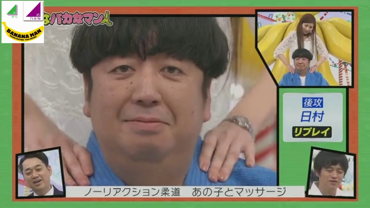【ノーリアクション柔道】あの子とマッサージ♯❷ 音が違う‪w‪w‪w