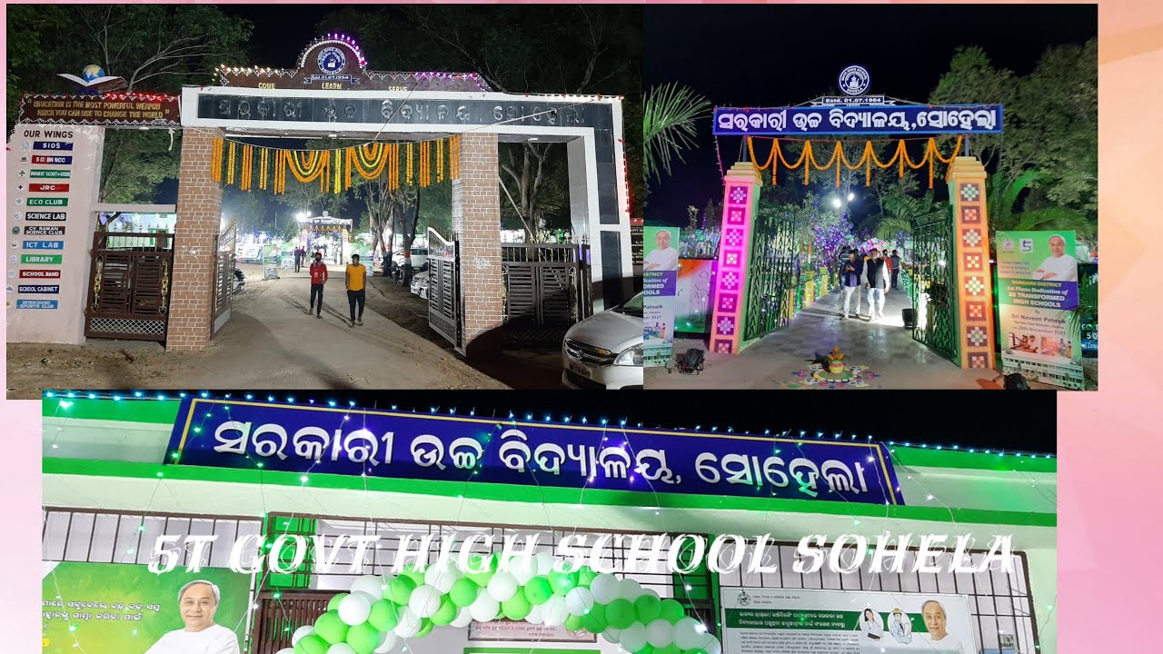5T HIGH SCHOOL SOHELA #odisha #video #sohela #5T #school