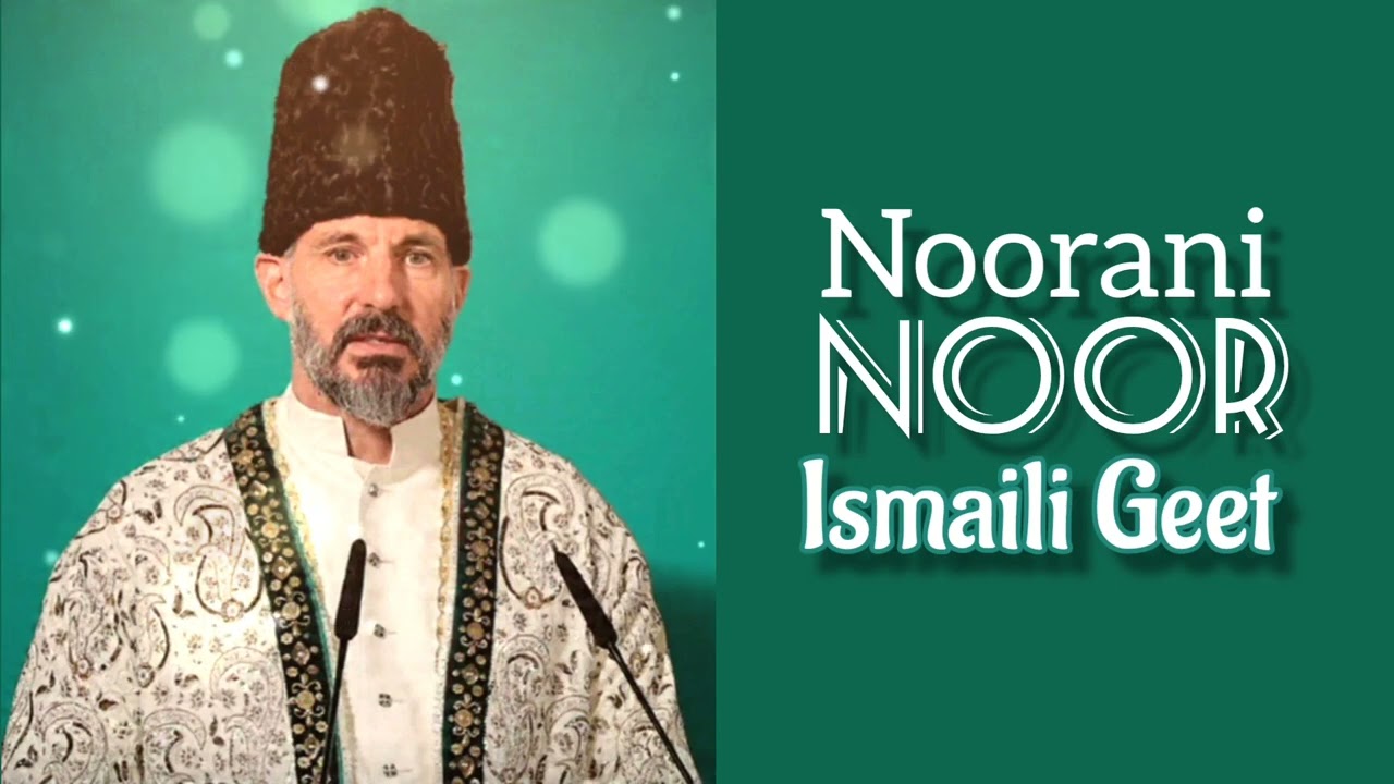 Noorani Noor –Joyful Ismaili Geet | Imam Shah Rahim Deedar (Didar) | Melodic Song & Beautiful Lyrics