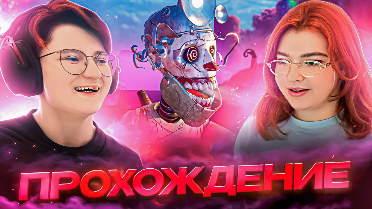 Прохождение Split Fiction #8