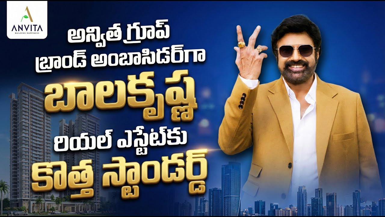 Balakrishna x Anvita Group | A New Standard in Real Estate | Anvita Ivana | Sujan Media