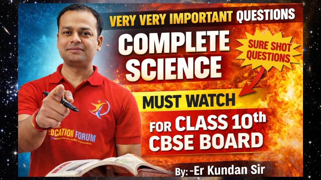 ⚡ 100% Confirmed expected Questions? 😱 Class 10 Science Board 2026 |Sure Shot तैयारी |Er.Kundan Sir