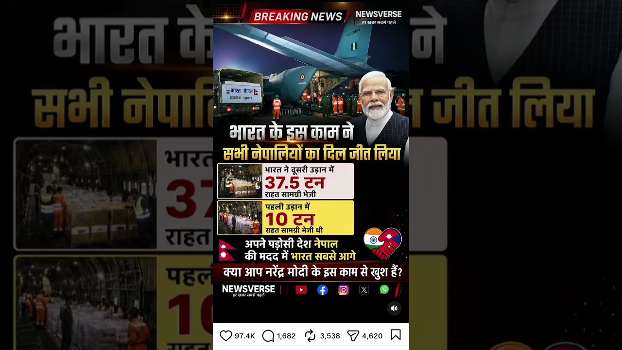 modi ne kya kar diya 😱