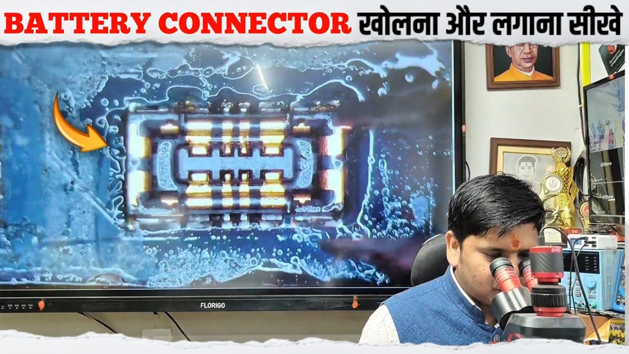 Battery Connector Replacement | Battery Connector खोलना और लगाना सीखे | Battery Connector Open & fix