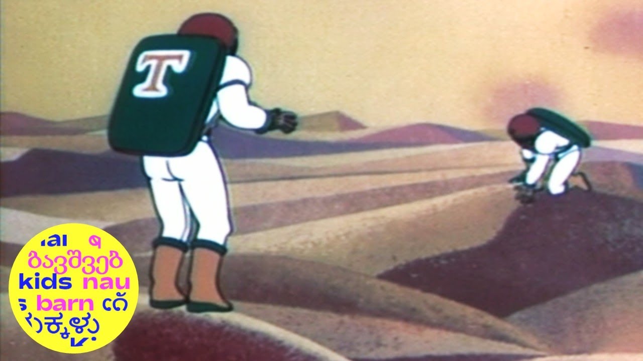 Kontakt No. 1 (1982) | Animation with no dialogue