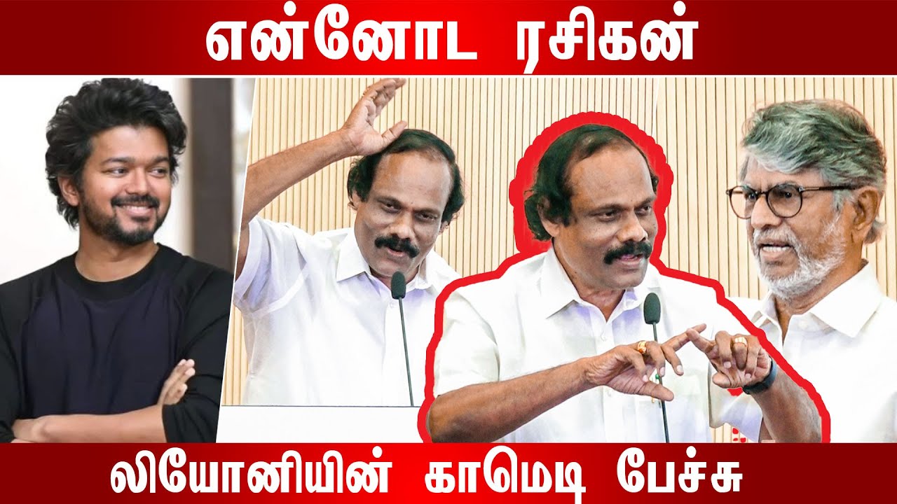 Dindigul leoni Comedy Speech | FEFDY Curriculm Launch Event |