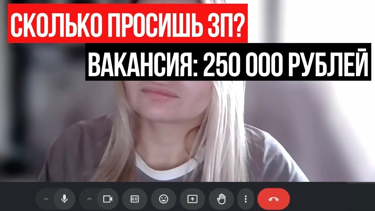 250 к собес джуна. Спокоен как слон. HR говорит вписываемся в ЗП.