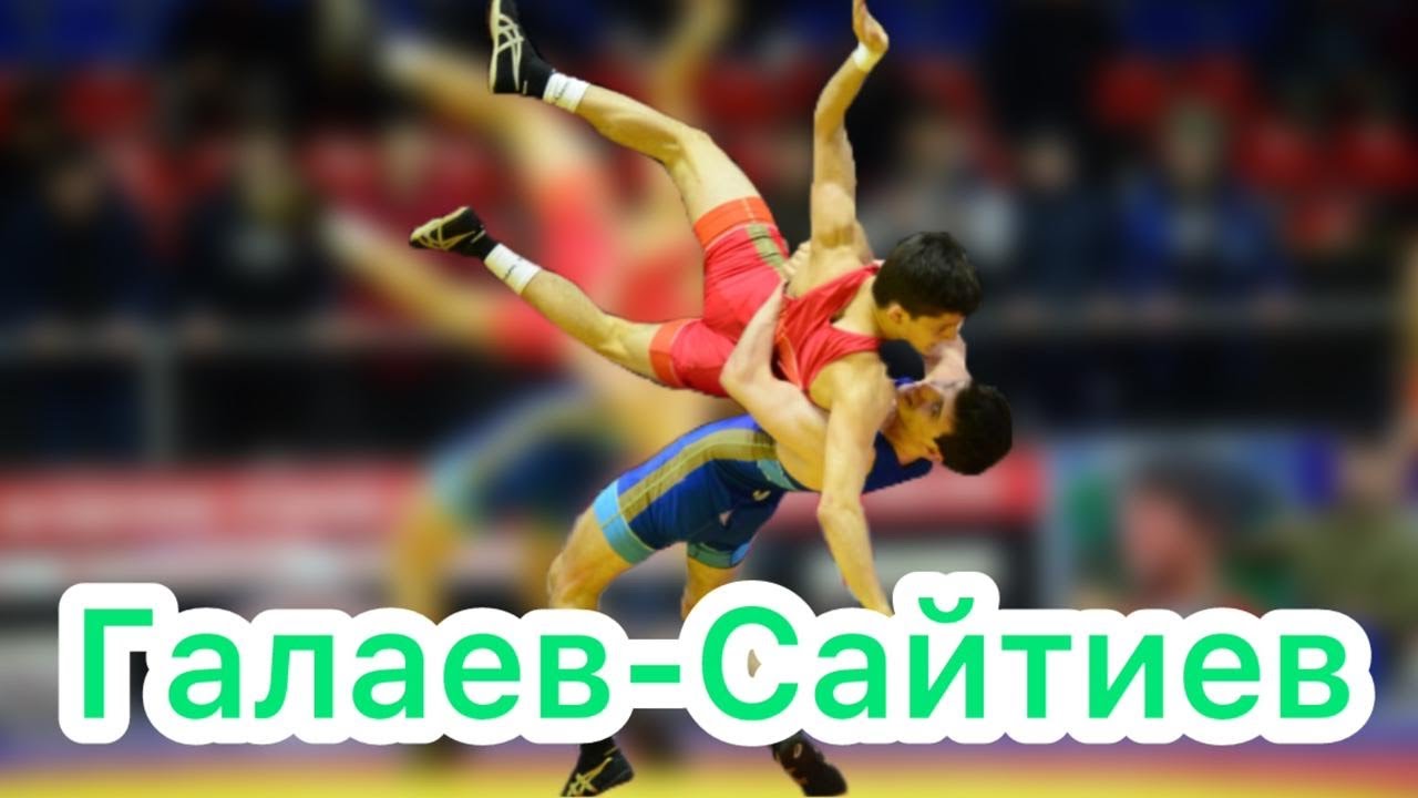 Ахмад Галаев (Дагестан) - Адлан Сайтиев (Дагестан)
