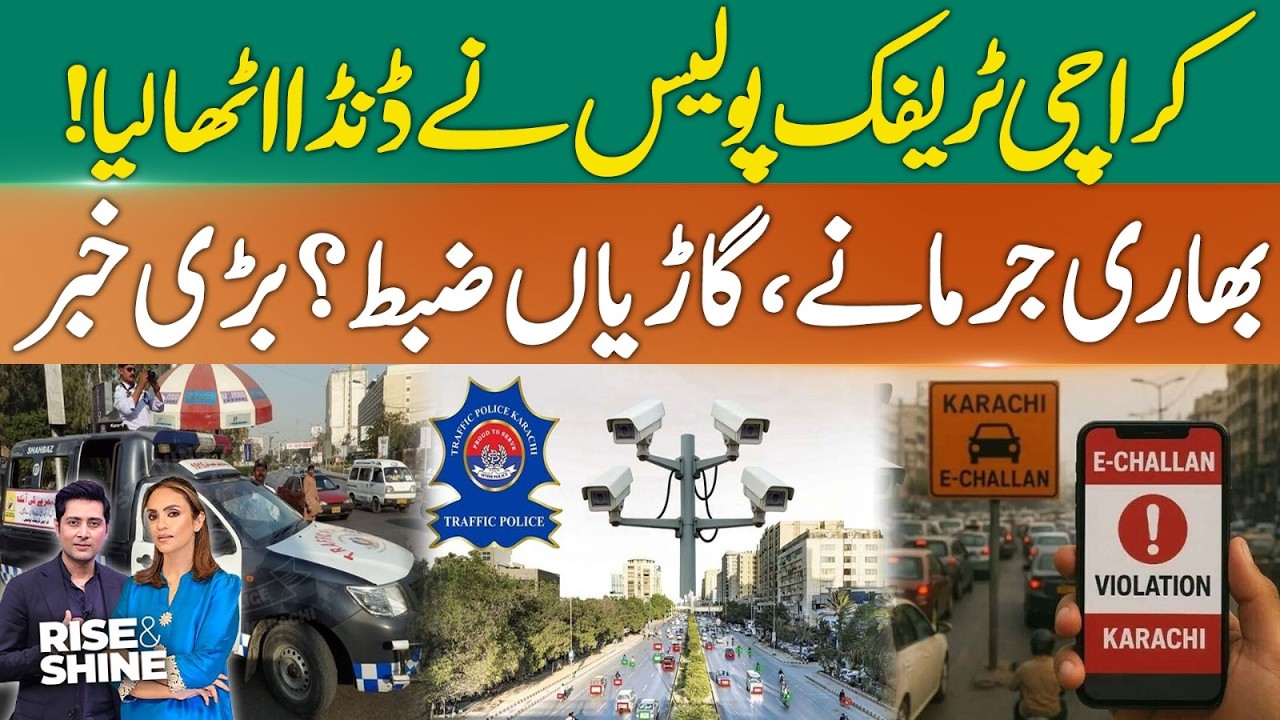 Karachi Traffic Police in Action | Heavy Fines & Vehicle Seizures Begin | E-Challan 2026 | 365 News
