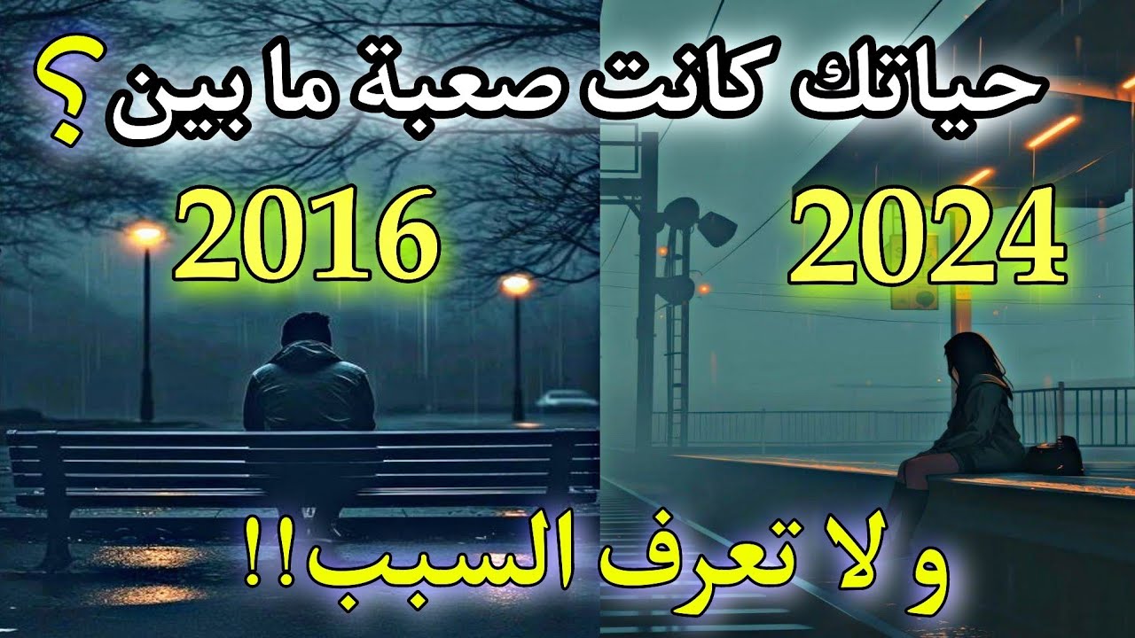 لقد كنت مستهدفا من الطاقات الظلامية كان هدفها تعطيل أحوالك و تدميرك يجب أن تتحرر من قيودك (زوهري) .