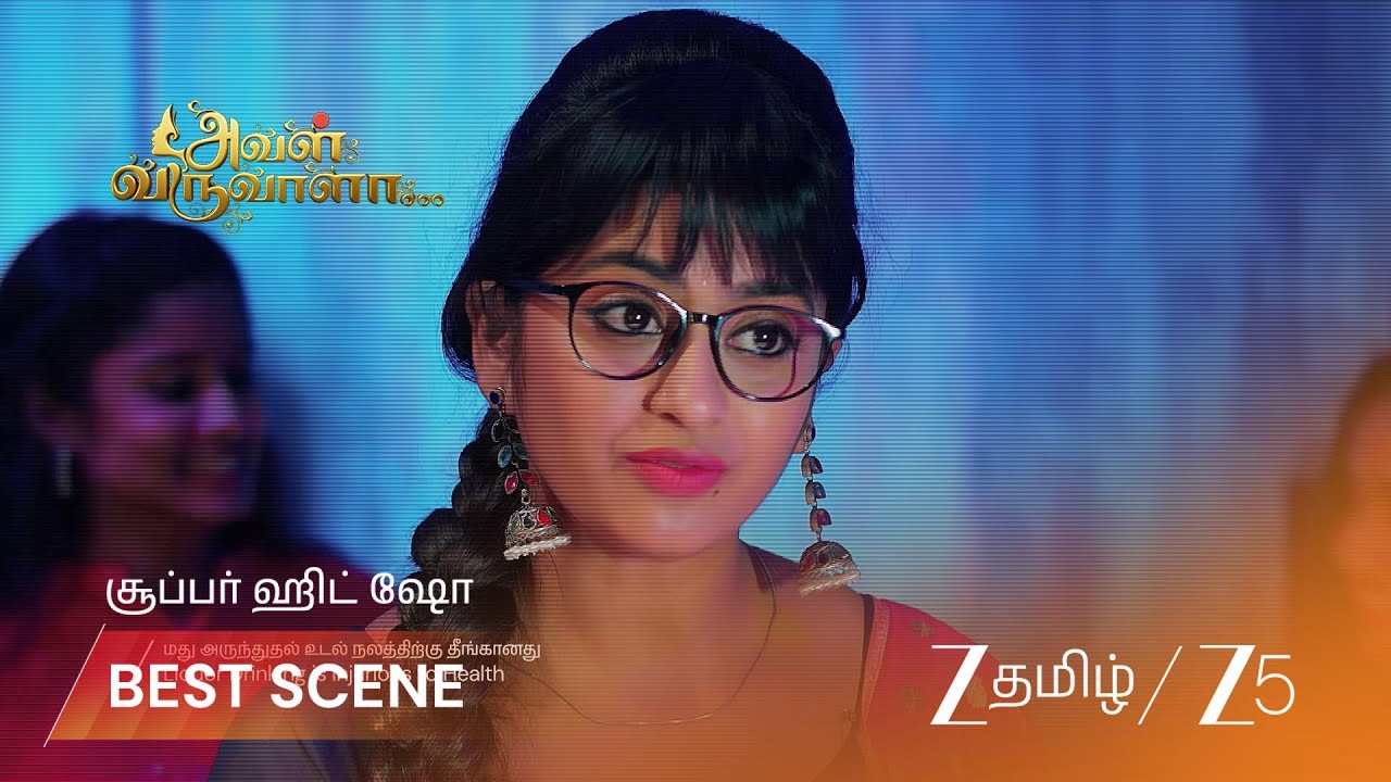 AVAL VARUVALA | EP - 224 | Best Scene 1 | Mar 12 2026 | Zee Tamil