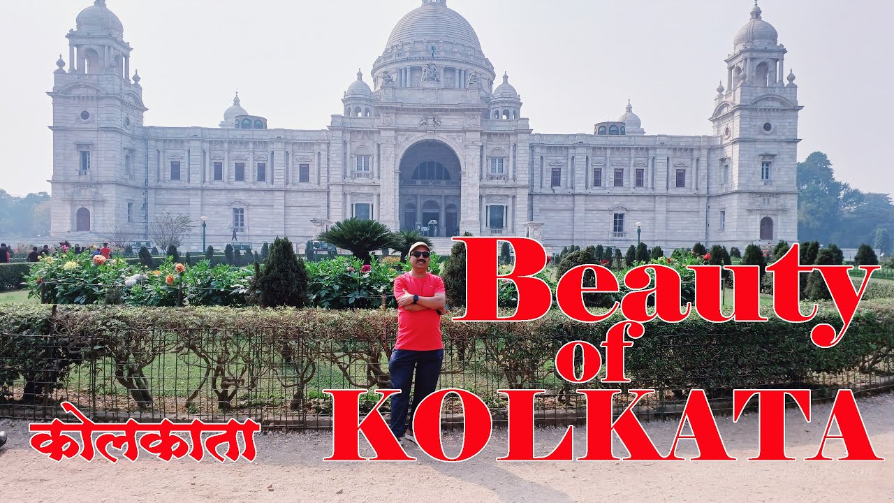 कोलकाता की कुछ खास जगह | Kolkata ki Kuch Khas Jagah.