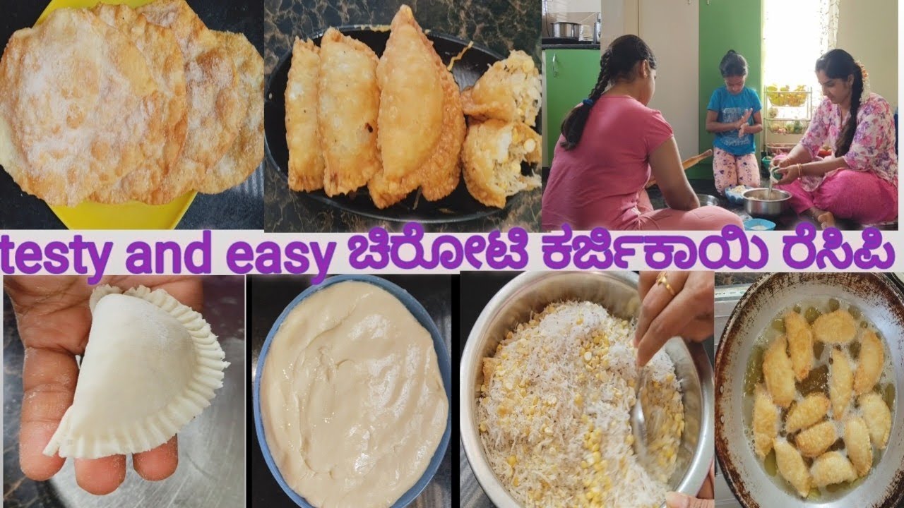 Tasty and easy ಚಿರೋಟಿ ಕರ್ಜಿಕಾಯಿ ಸ್ವೀಟ್ ರೆಸಿಪಿ✨✨✨#karjikai#food #chiroti#simpleandeasy#sweet#trending