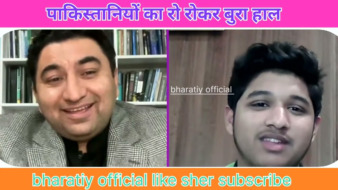 भारत के साथ मैच हारने से पाकिस्तानियों पूरी तरह मिस हो चुके हैं