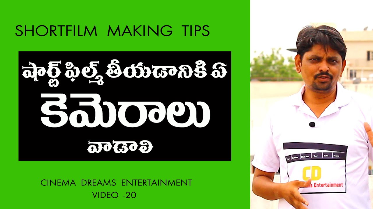 Best cameras for Telugu shortfilm making