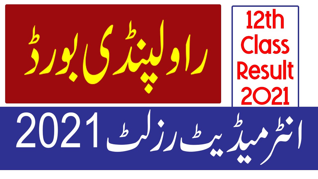 Inter Result 2021, Rawalpindi Board 12th Class Result 2021, Rawalpindi Board 11th Class 2021