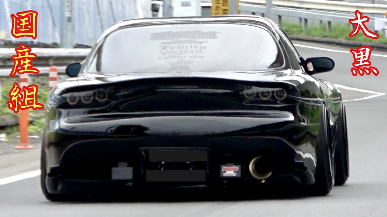 【大黒PA】国産組‼️真っ黒のFD良いね👍Custom Car Japan🇯🇵