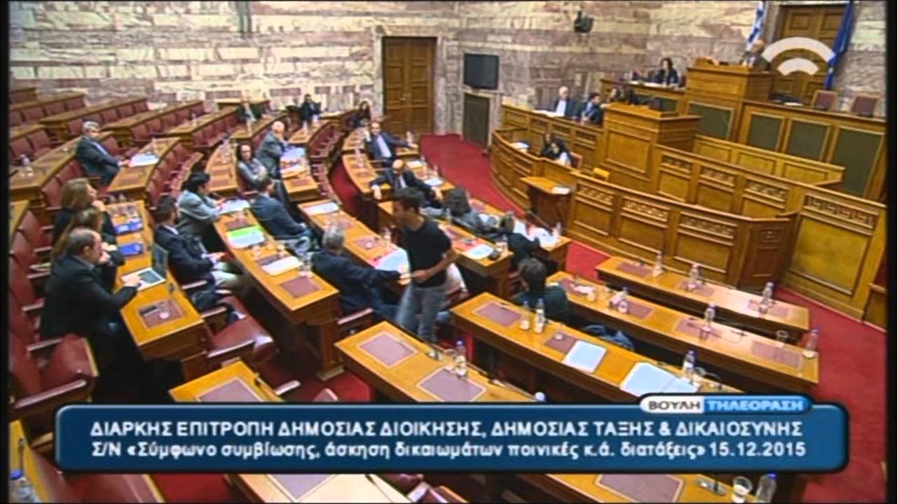 Η Στ. Μπελιά για τις οικογένειες των ομόφυλων ζευγαριών
