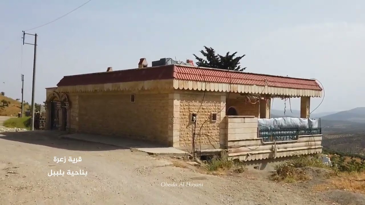 قرية زعرة بناحية بلبل بريف عفرين 🥰