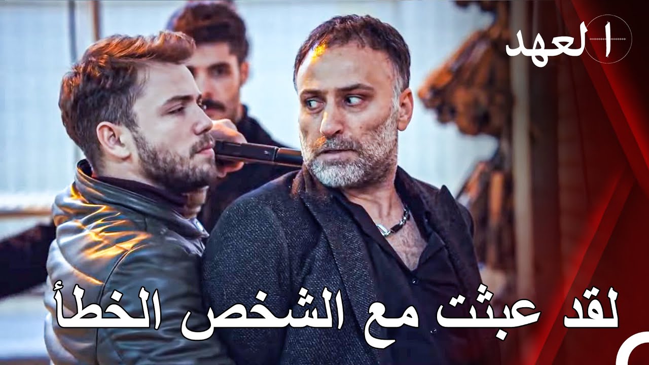 لقن يافوز مهاجميه درساً | القائد يافوز