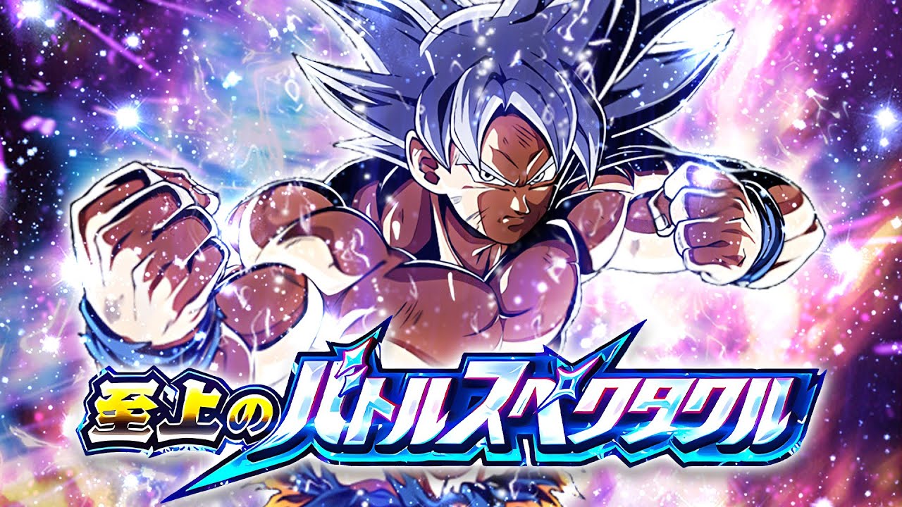 NO ITEM RUN! SUPREME BATTLE SPECTACLE STAGE 6 VS ULTRA INSTINCT GOKU BEATEN!! | DBZ: Dokkan Battle