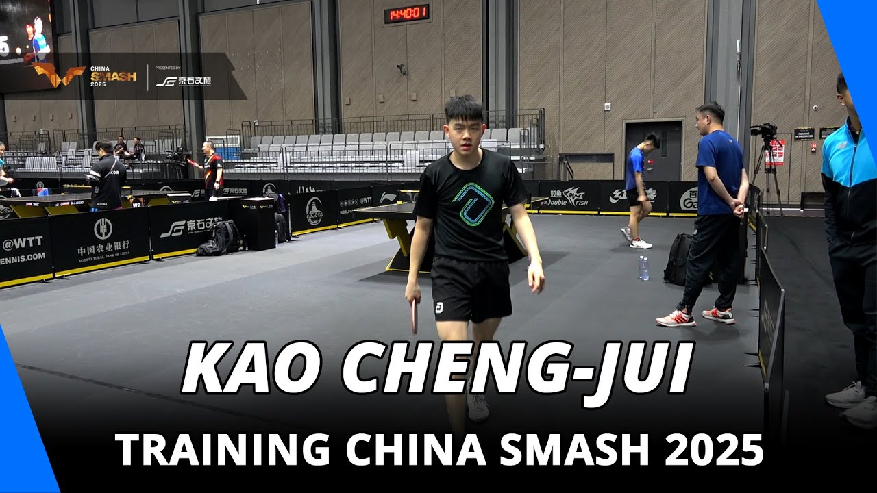 Kao Cheng-Jui Training | China Smash 2025