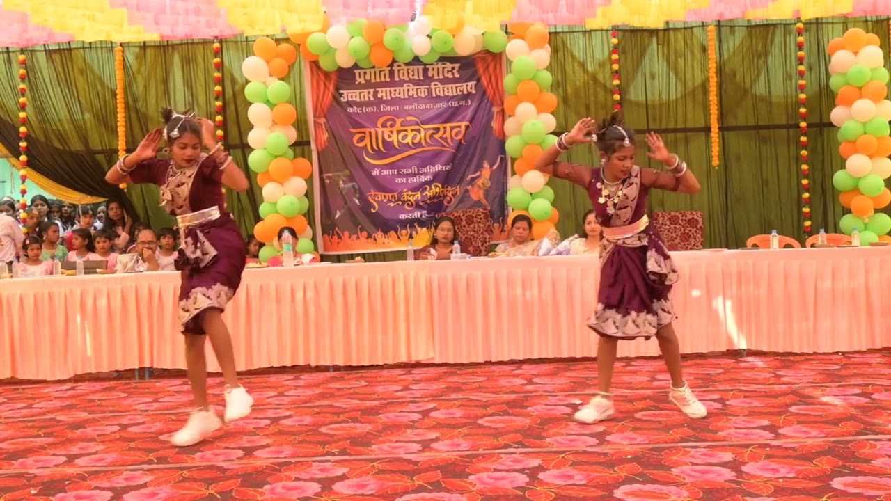 Hamar Sughghar Chhattisgarh ( हमर सुघ्घर छत्तीसगढ़ ) | By Varsha and Gopika | {Annual Day 2025-26}