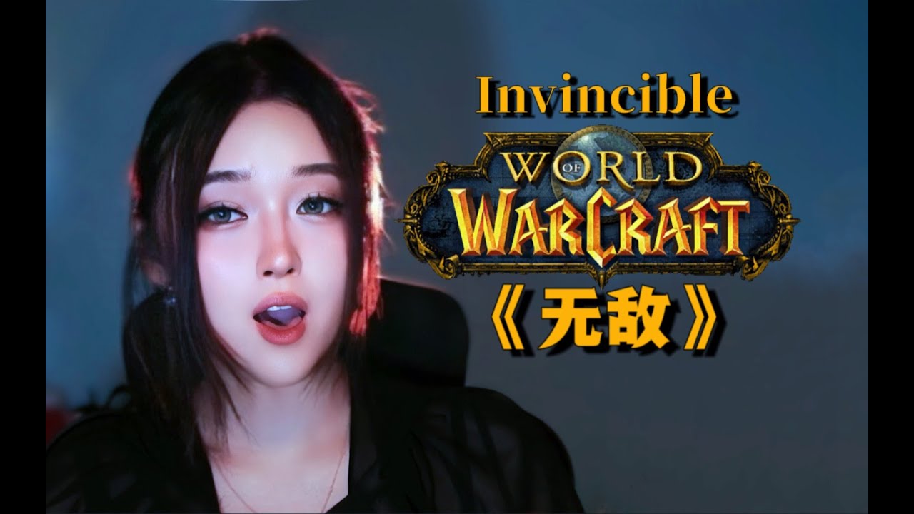Invincible (World of Warcraft) || Cover by HuaHua