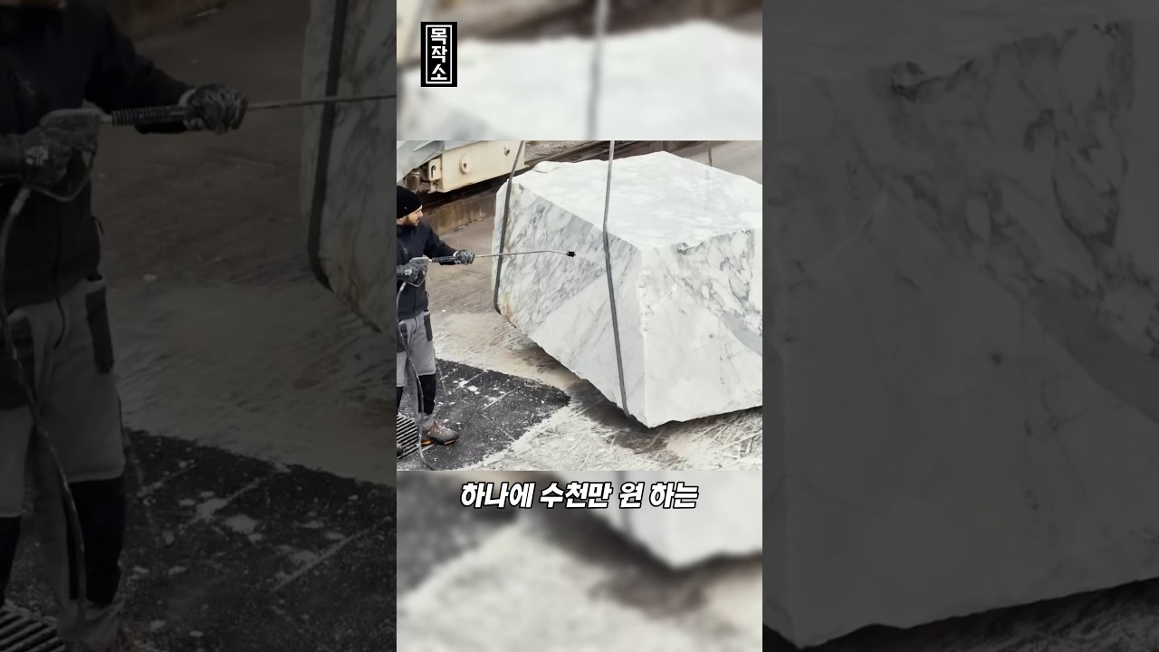 미켈란젤로가 사랑한 돌