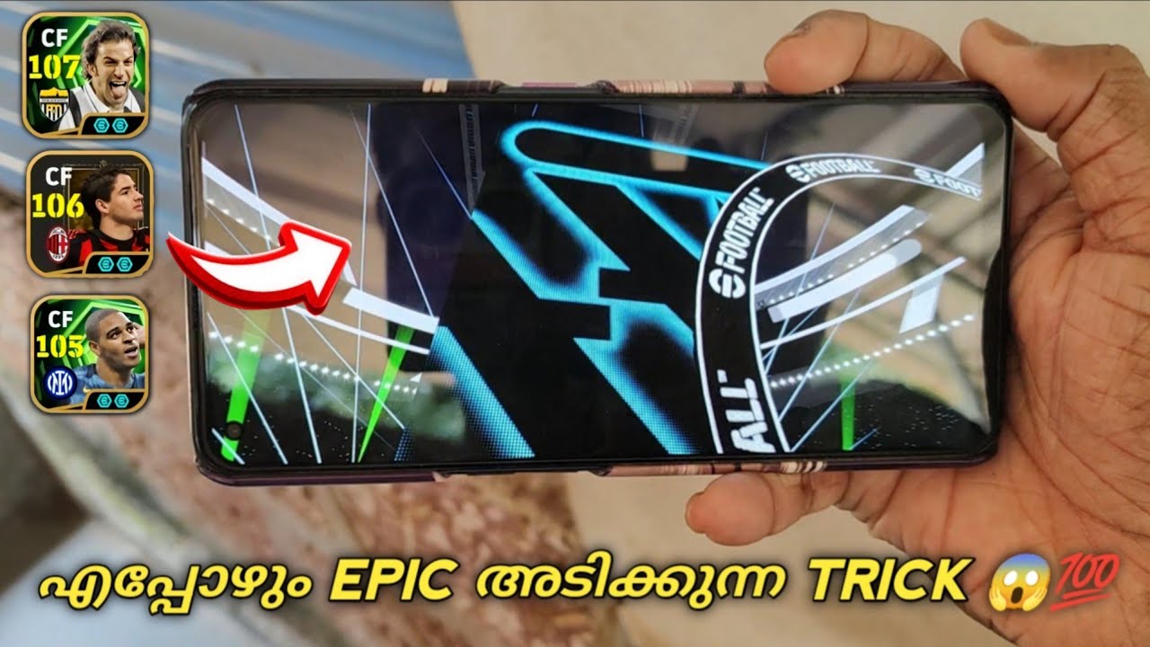 ഈ TRICK വെച്ചു EPIC DEL PIERO,ADRIANO FIRST TRY എടുക്കാം 💯😱 TRICK TO GET DEL PIERO,ADRIANO #shorts