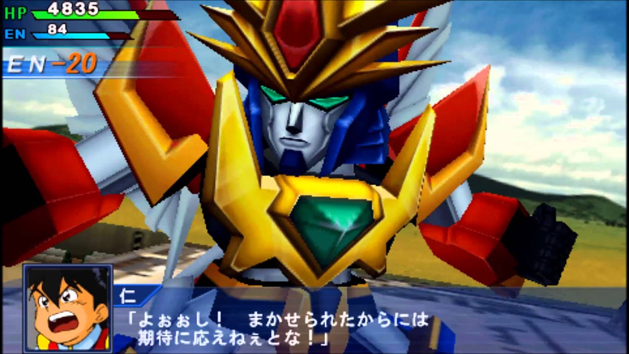 Super Robot Taisen OE: Raijin Oh All Attacks