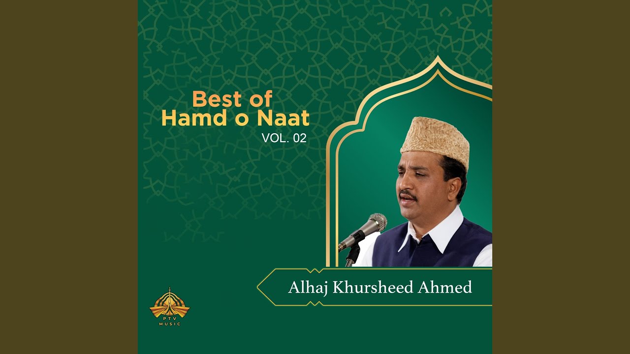 Sarkar Apna Roza e Anwar Dikhaain
