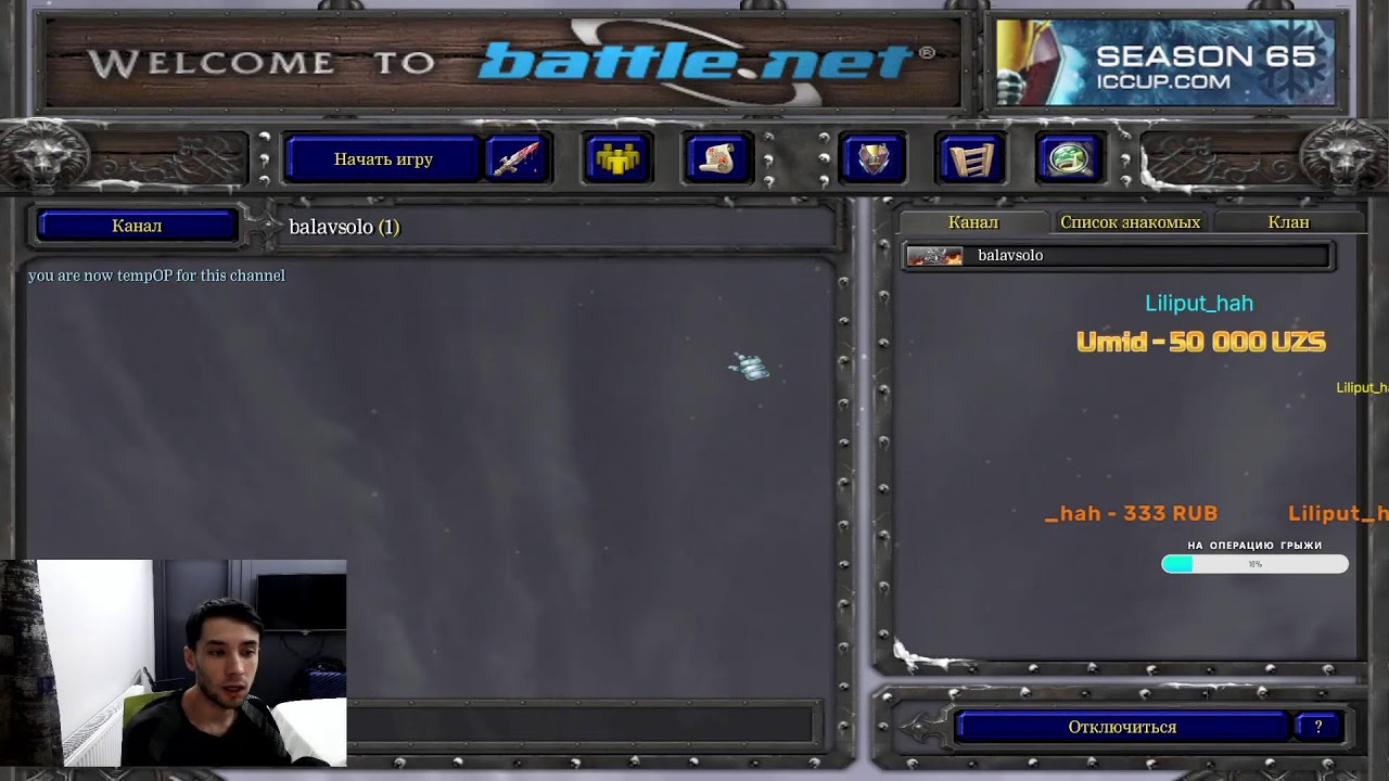 Dota1 BALAVSOLO Стрим для доброго утра