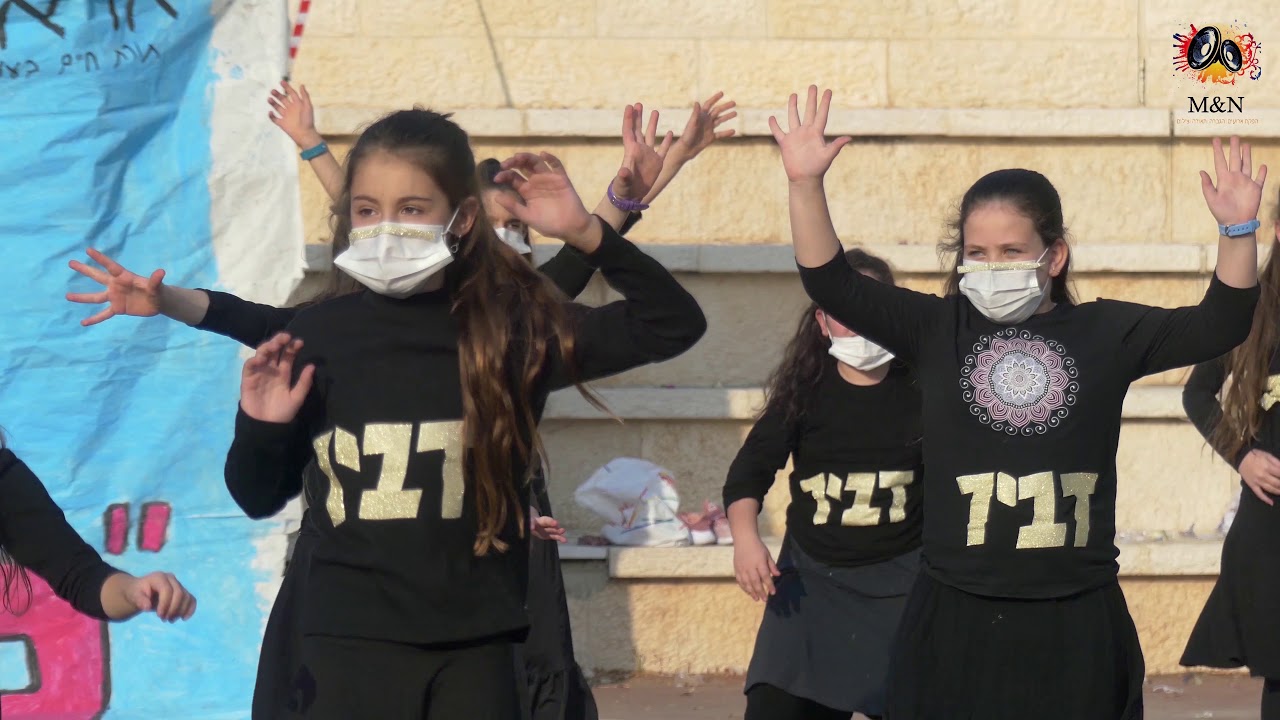 חודש ארגון תשפ