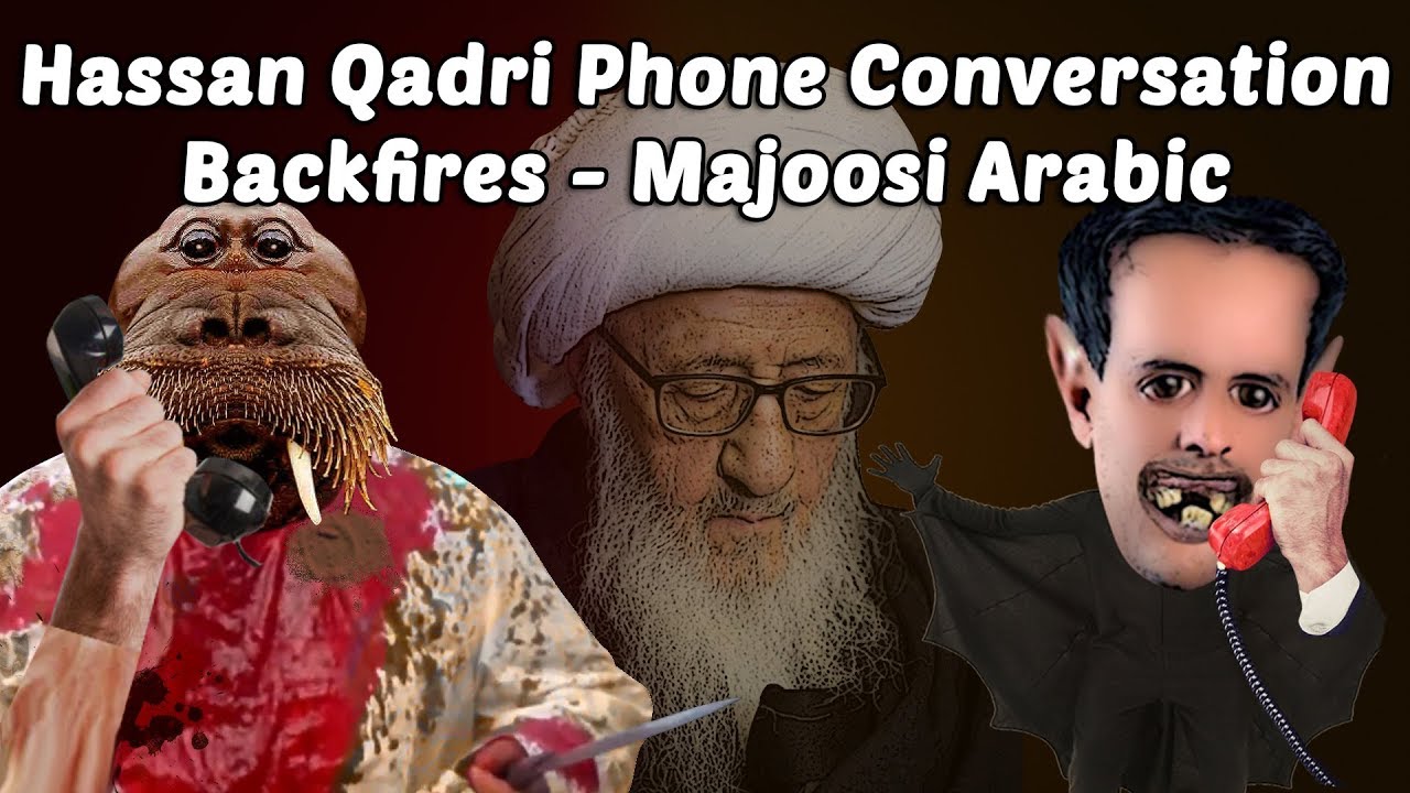 Majoosi Hawzah Arabic