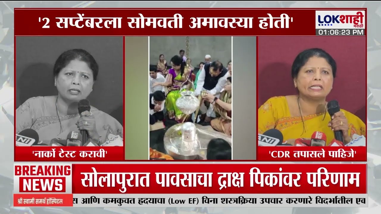 Sushma Andhare On Ashok Kharat | अशोक खरात प्रकरणी सुषमा अंधारे आक्रमक
