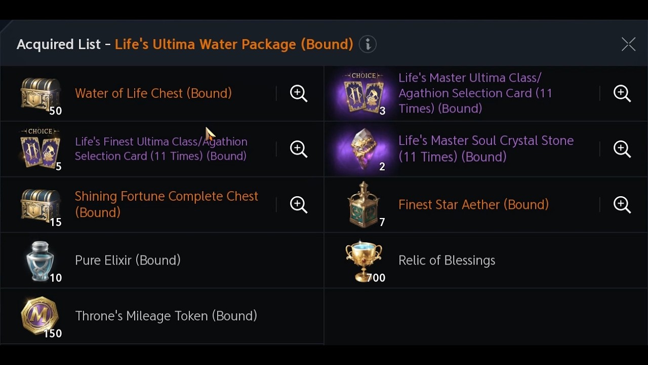 [Lineage2M] packs