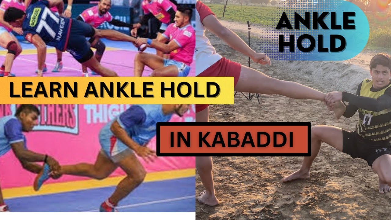 LEARN ANKLE HOLD || KABADDI ME ANKLE HOLD KESE KARE FULL INFORMATION 👈