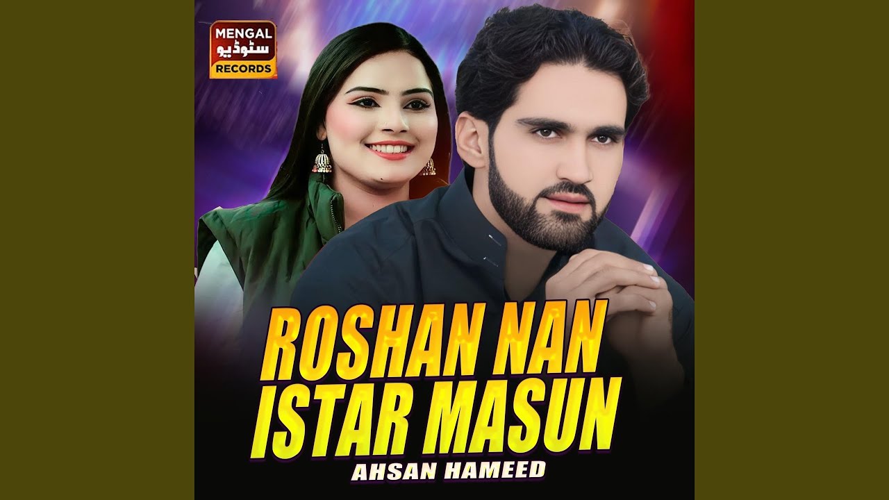 Roshan Nan Istar Masun