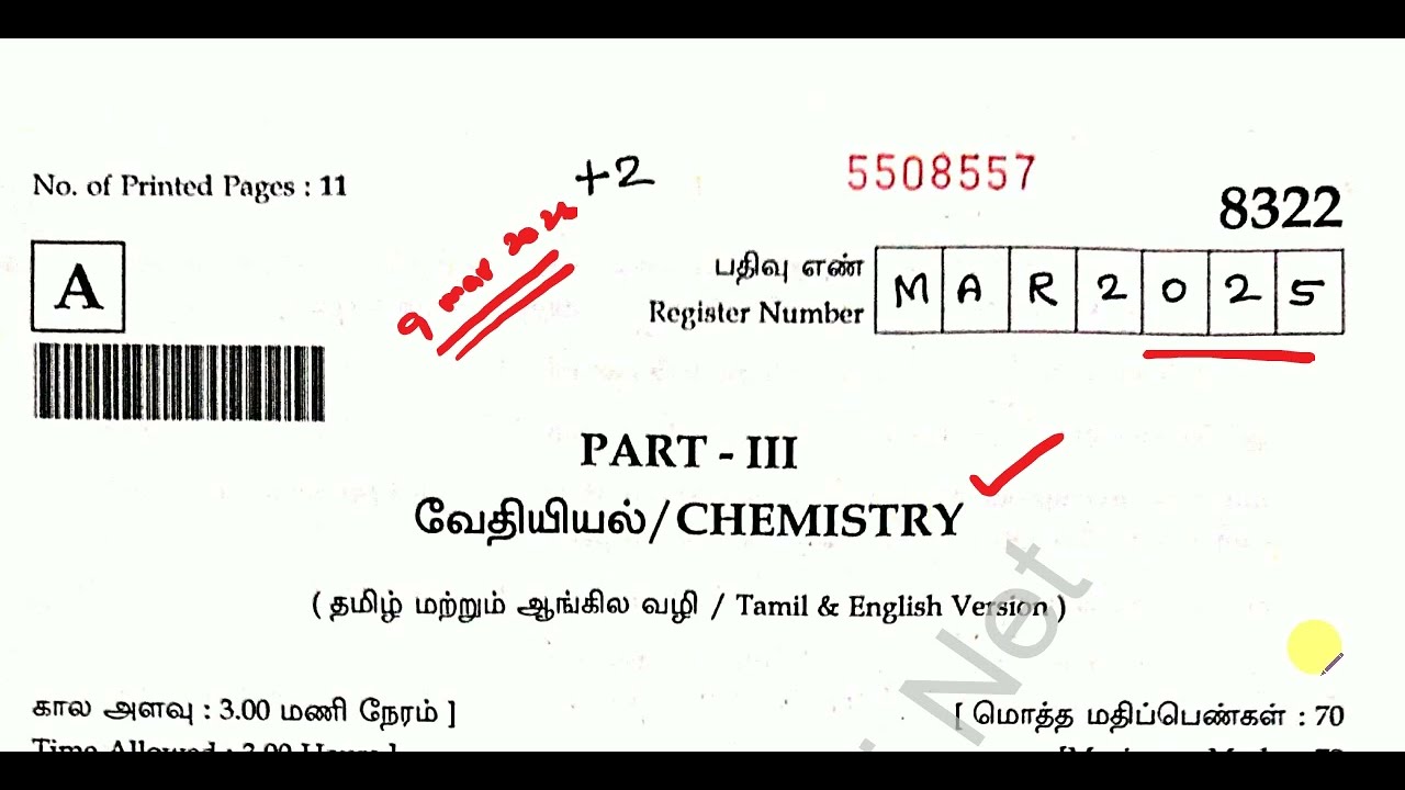 12th Chemistry-Public Exam March 2026 - 2025 Question Paper with Answers(full discussion)#publicexam