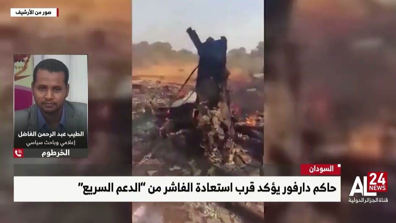 الطيب عبد الرحمن الفاضل: الدعم السريع ارتكب 127 مجزرة موثقة واكتشاف مقابر جماعية داخل سجونه