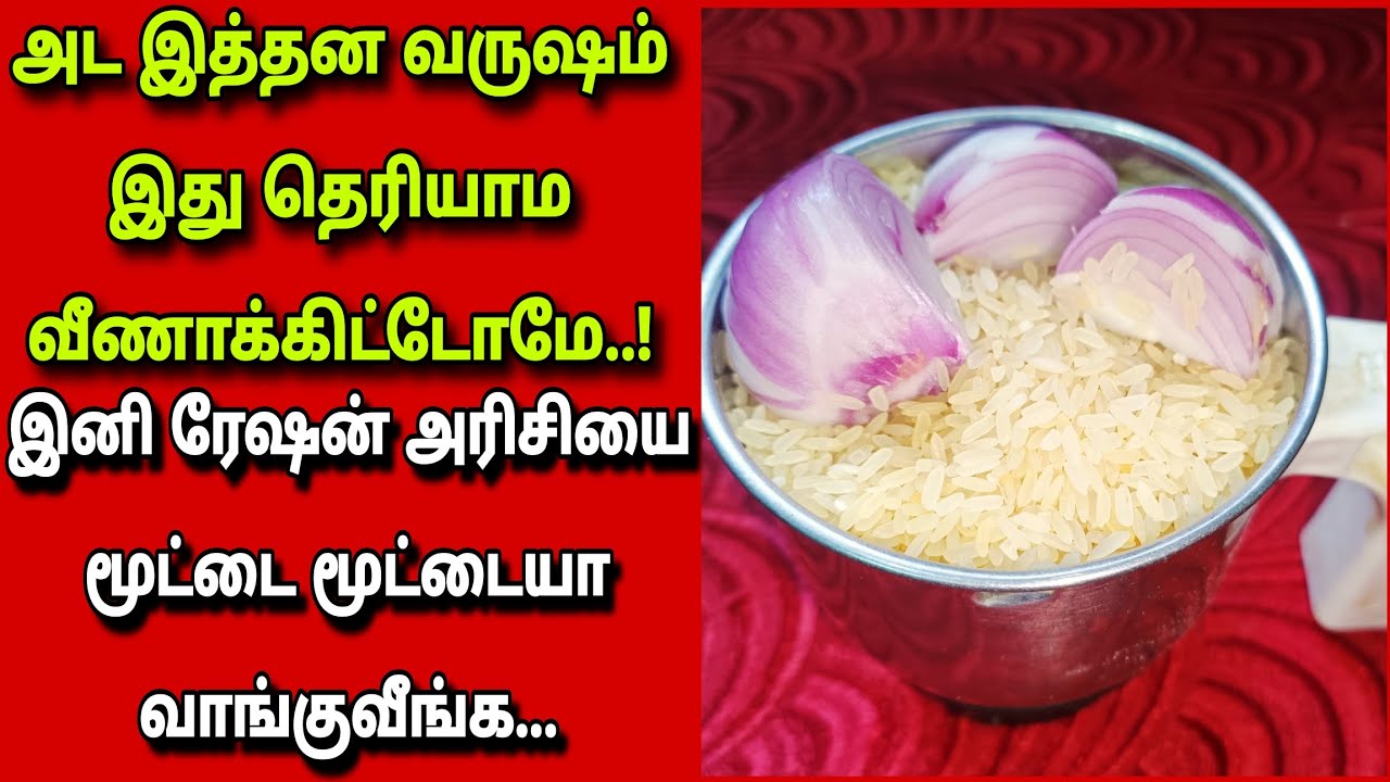 ரேஷன் அரிசியில் புதுவித டிஃபன் இப்படி செஞ்சு சாப்பிட்டு பாருங்க அசந்துருவீங்க/poori|Fathu's Samayal