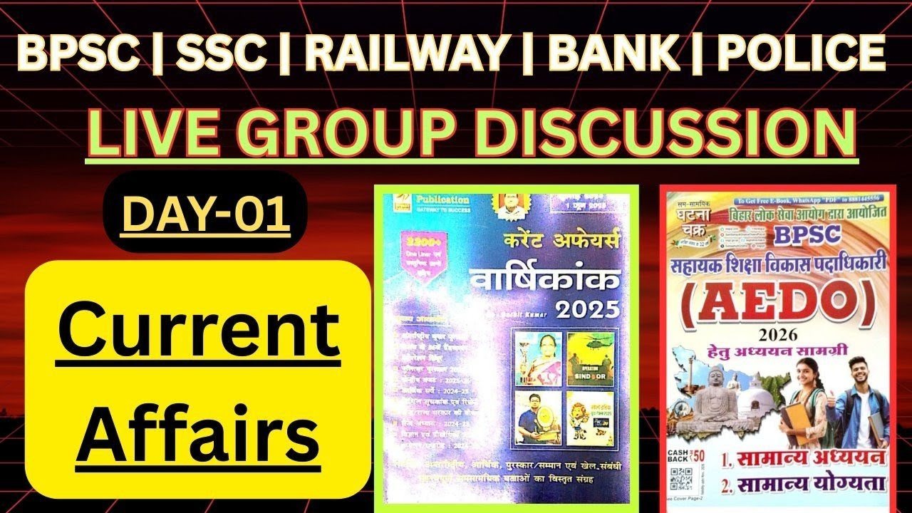 DAY-01 || BPSC | SSC | Railway | Bank | Police🔥 LIVE Group Discussion  || Current Affairs| speedy