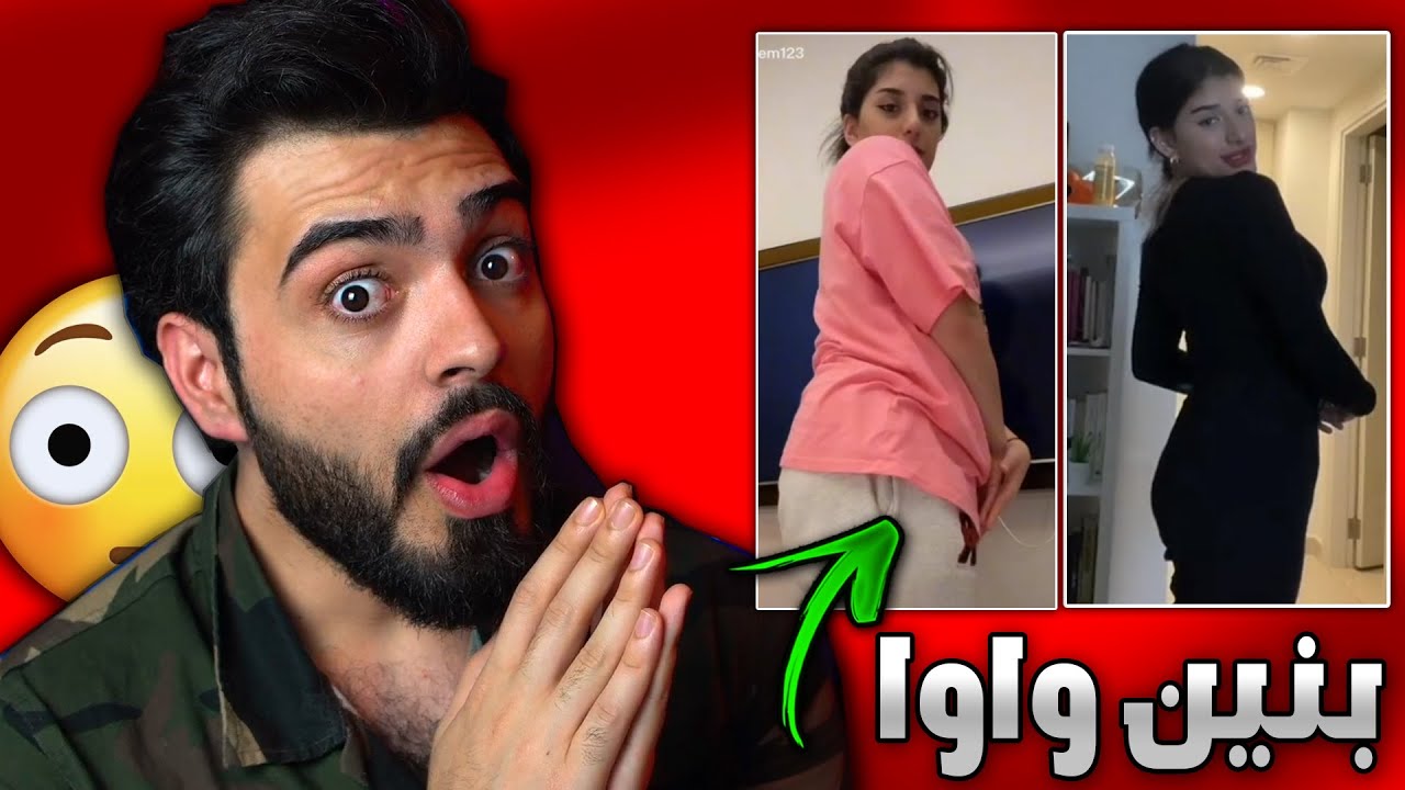 بنين ستارز والواوا  (مشاكل المشاهير مالها حل😥)