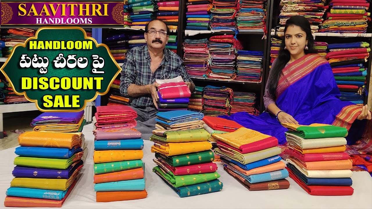 పెళ్లిళ్ల కోసం సొంత మగ్గాల నుండి కొత్తగా వచ్చాయి ఈ పట్టుచీరలు|Narayanpet,Kanchi Pattu wedding Sarees