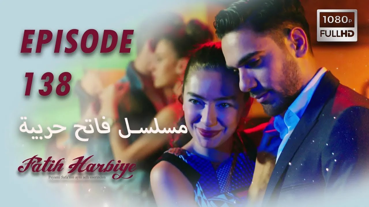 بين نارين | الحلقة 138 (HD 2024 VERS)