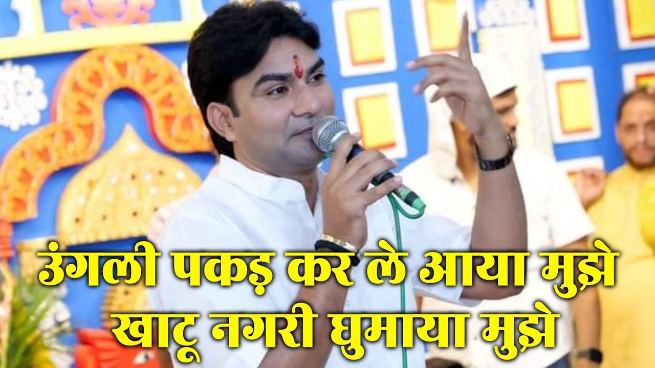 दिल को छू जाने वाला भजन ll खाटू नगरी घुमाया मुझे ll Sanjeev Sharma