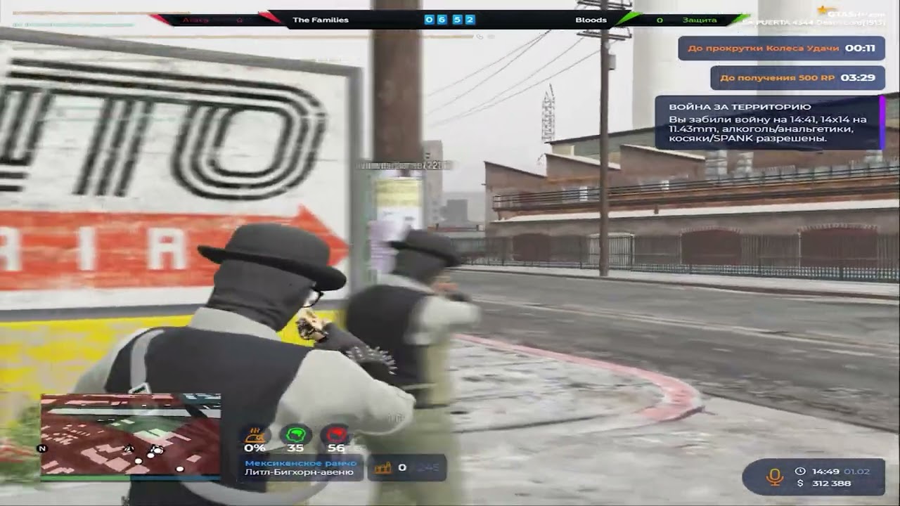 БЕЗ ЧИТОВ! @GTA5RP
